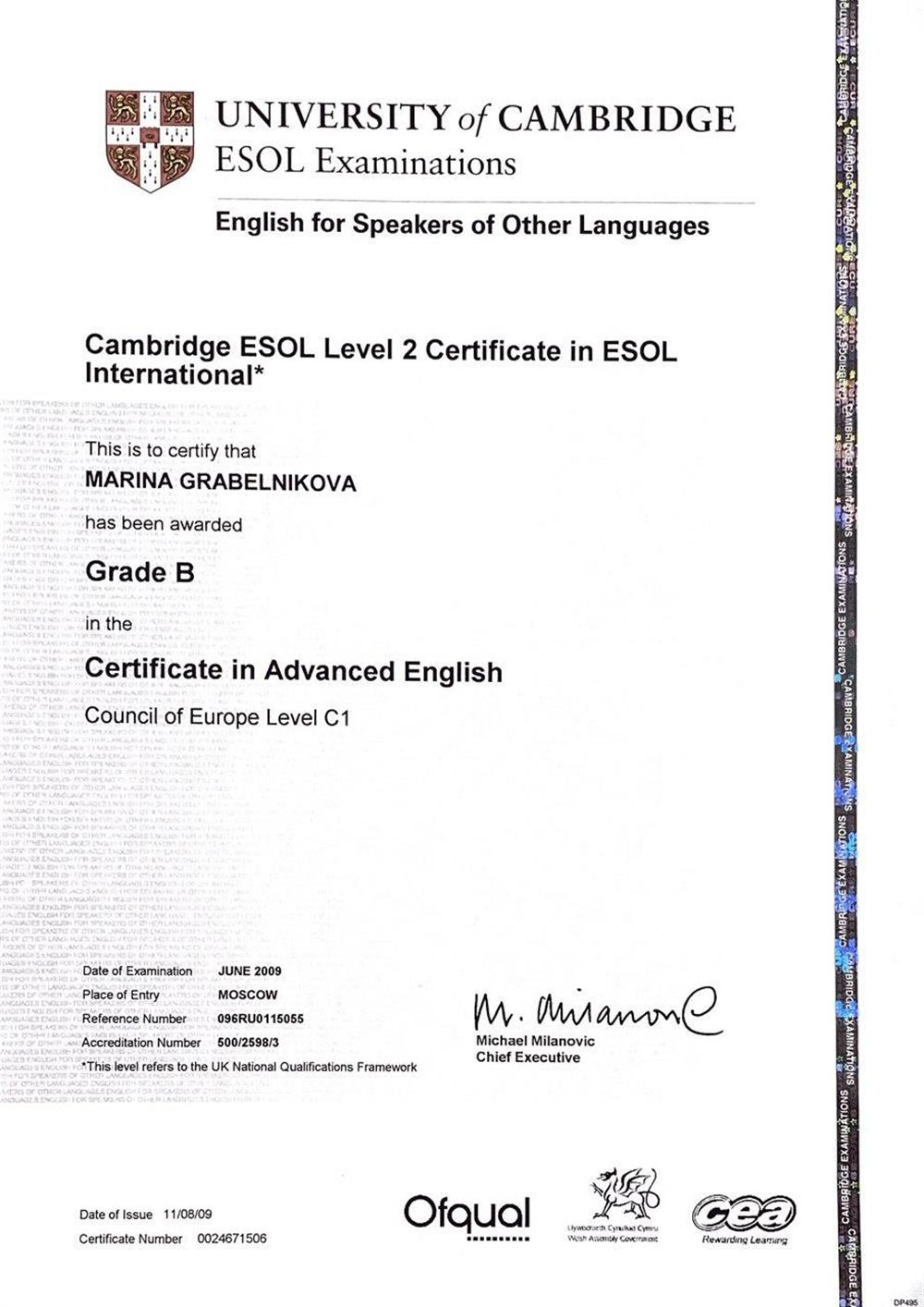 Certificate in Advanced English, C1