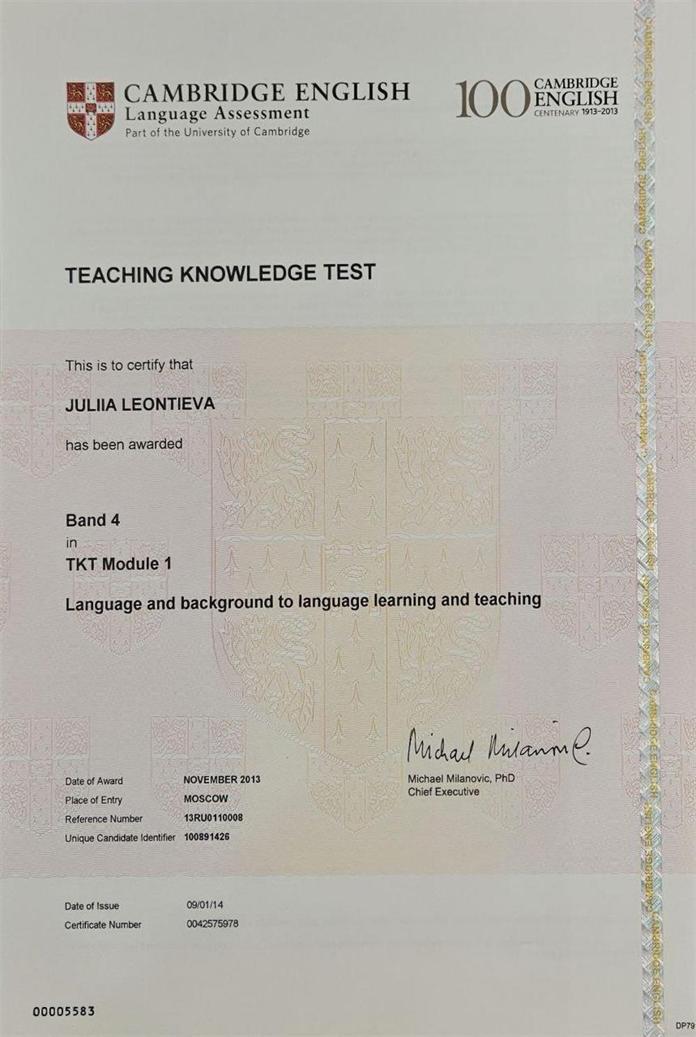 TKT. Module 1