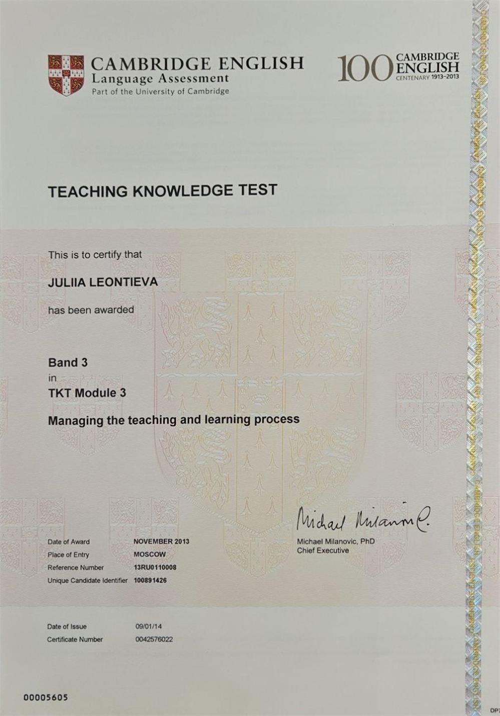 TKT. Module 3