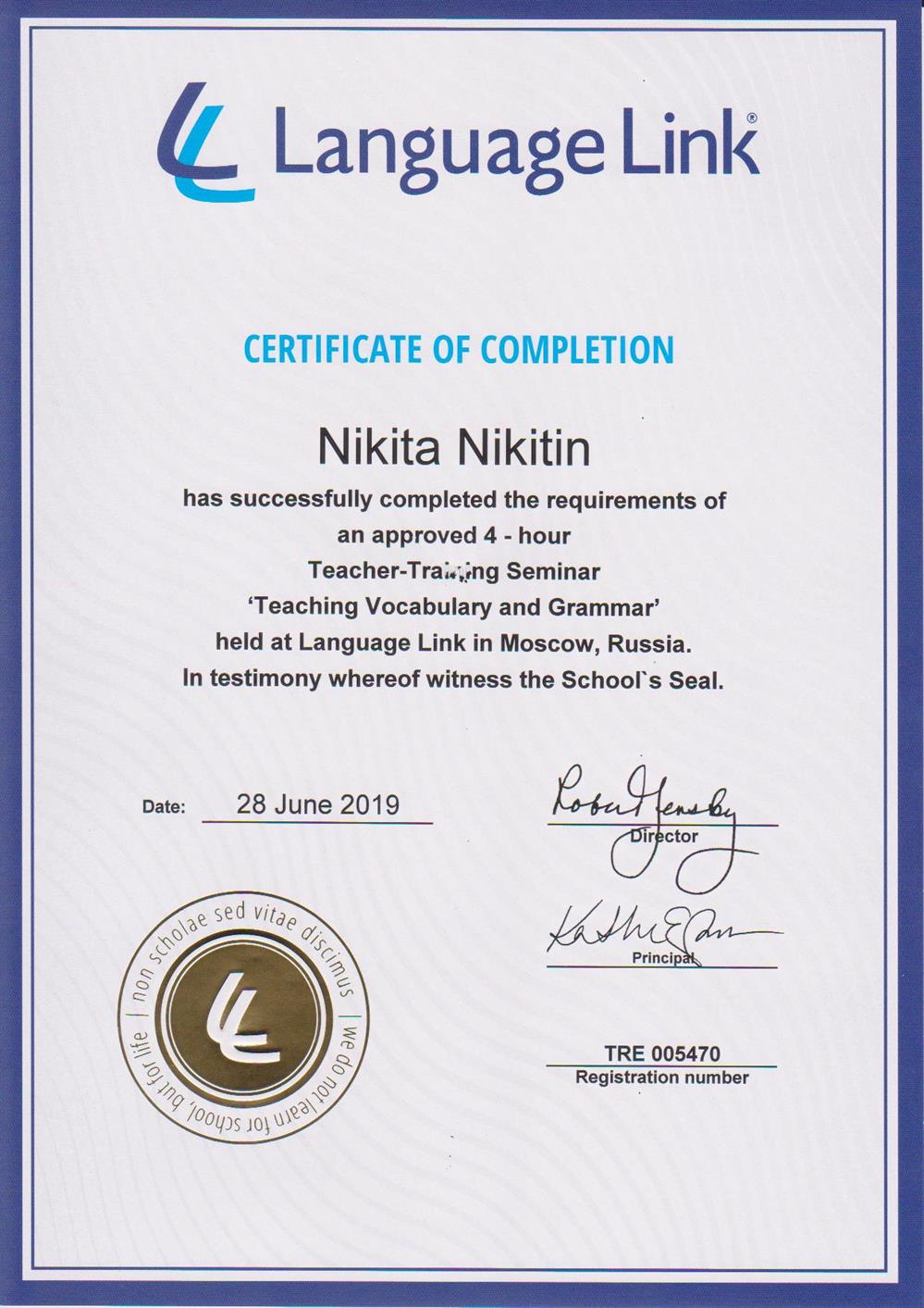 Language Link, Certificate of completion "Teaching Vocabulary and Grammar"