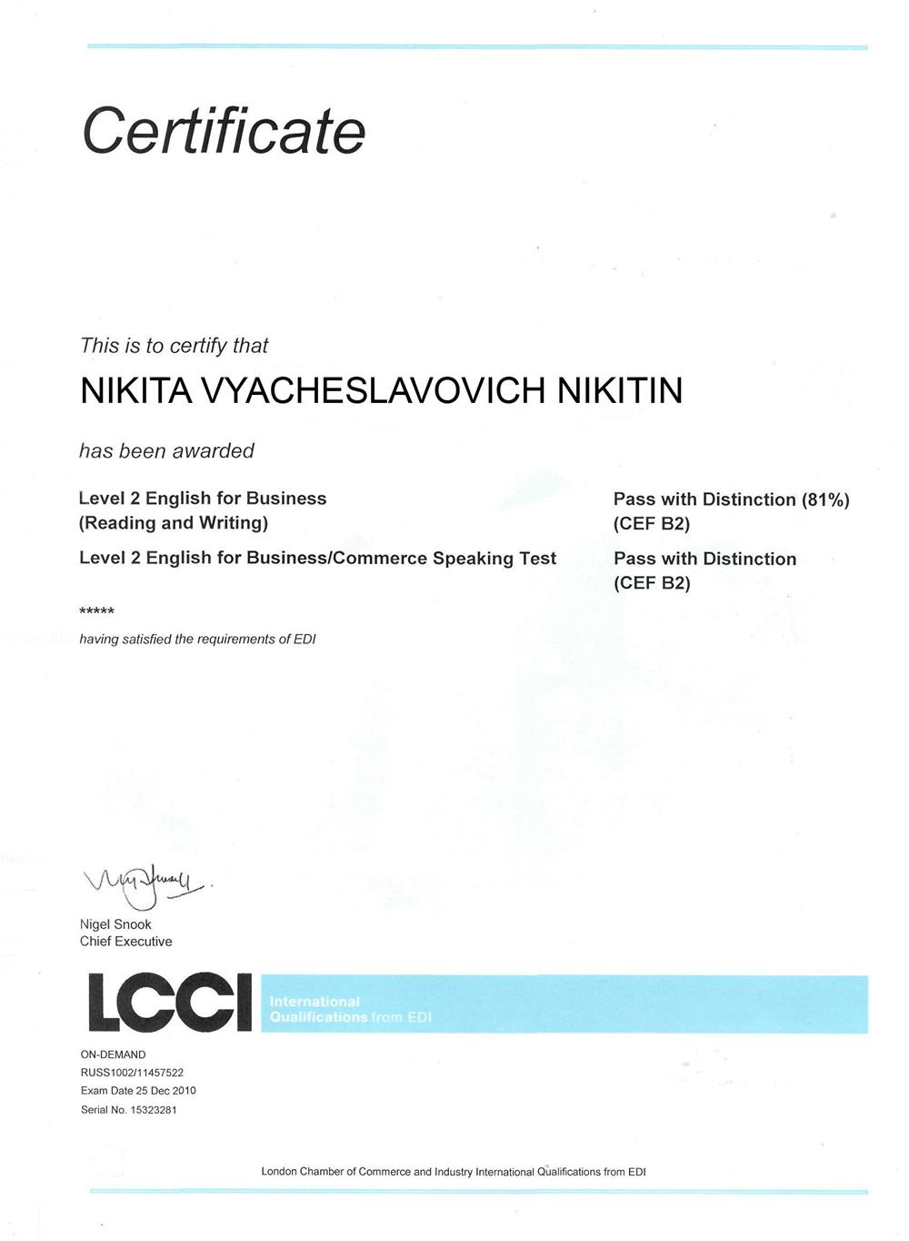 Международный сертификат LCCI, Level 2, English for Business