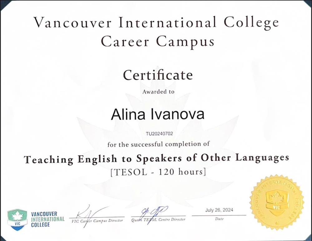 Сертификат TESOL