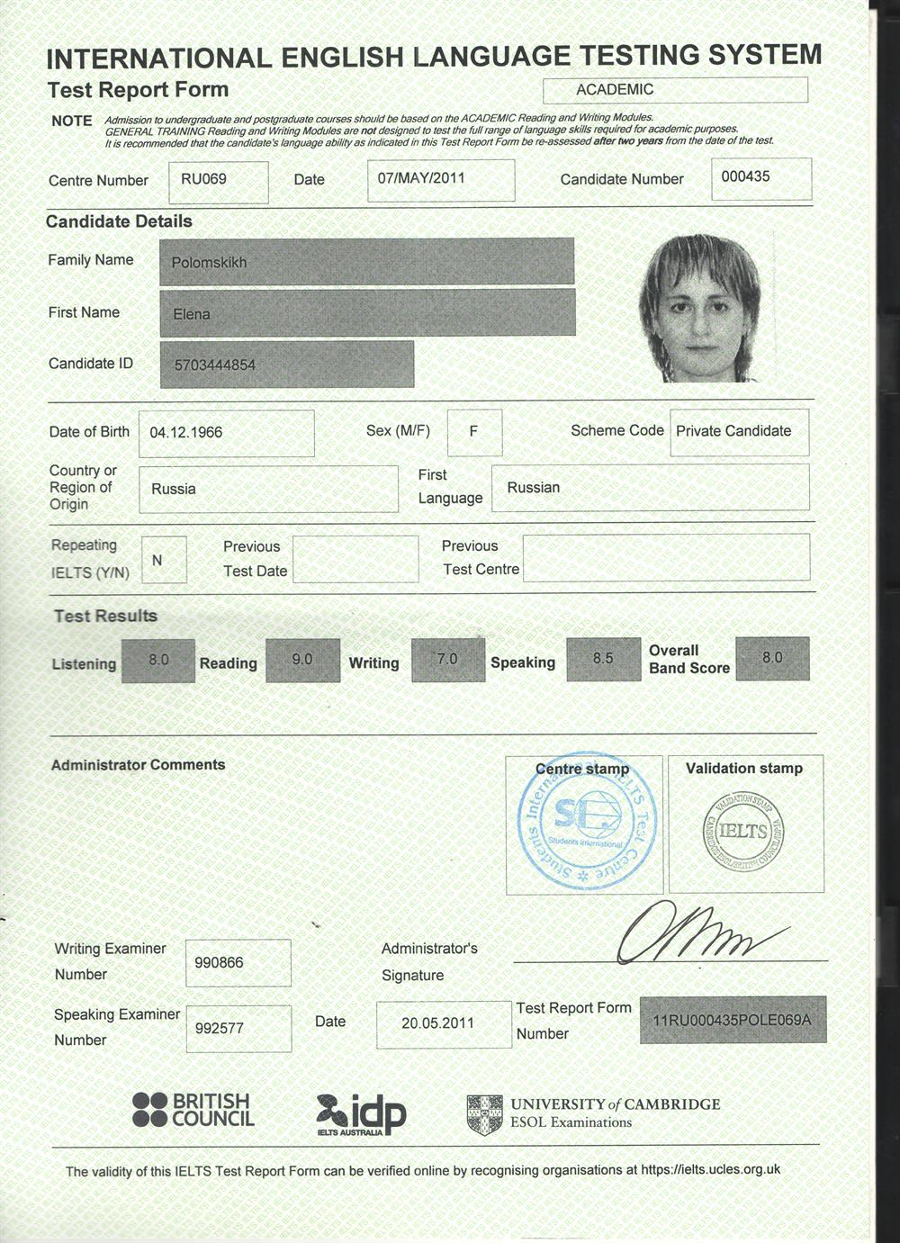 Сертификат IELTS