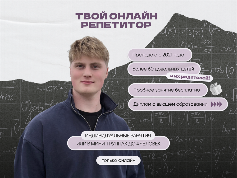 Описание 