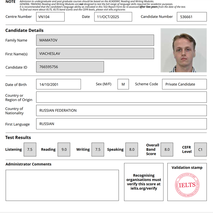 Сертификат. IELTS 8.0