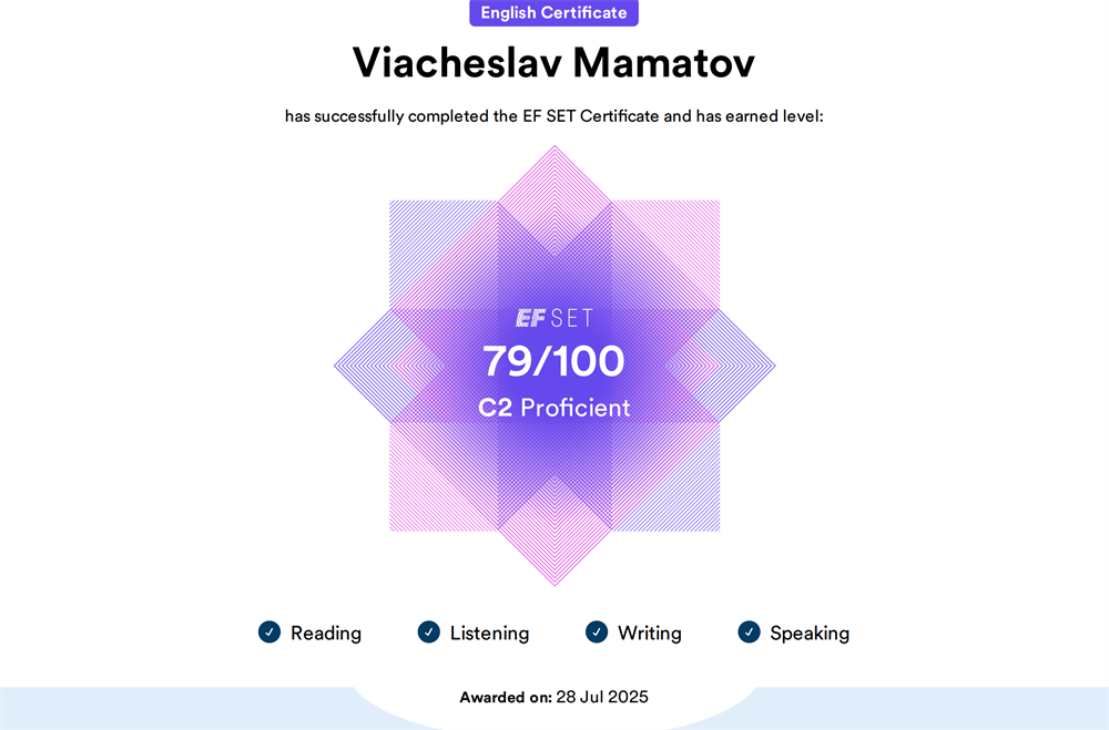 Сертификат. EFSET C2 Proficient