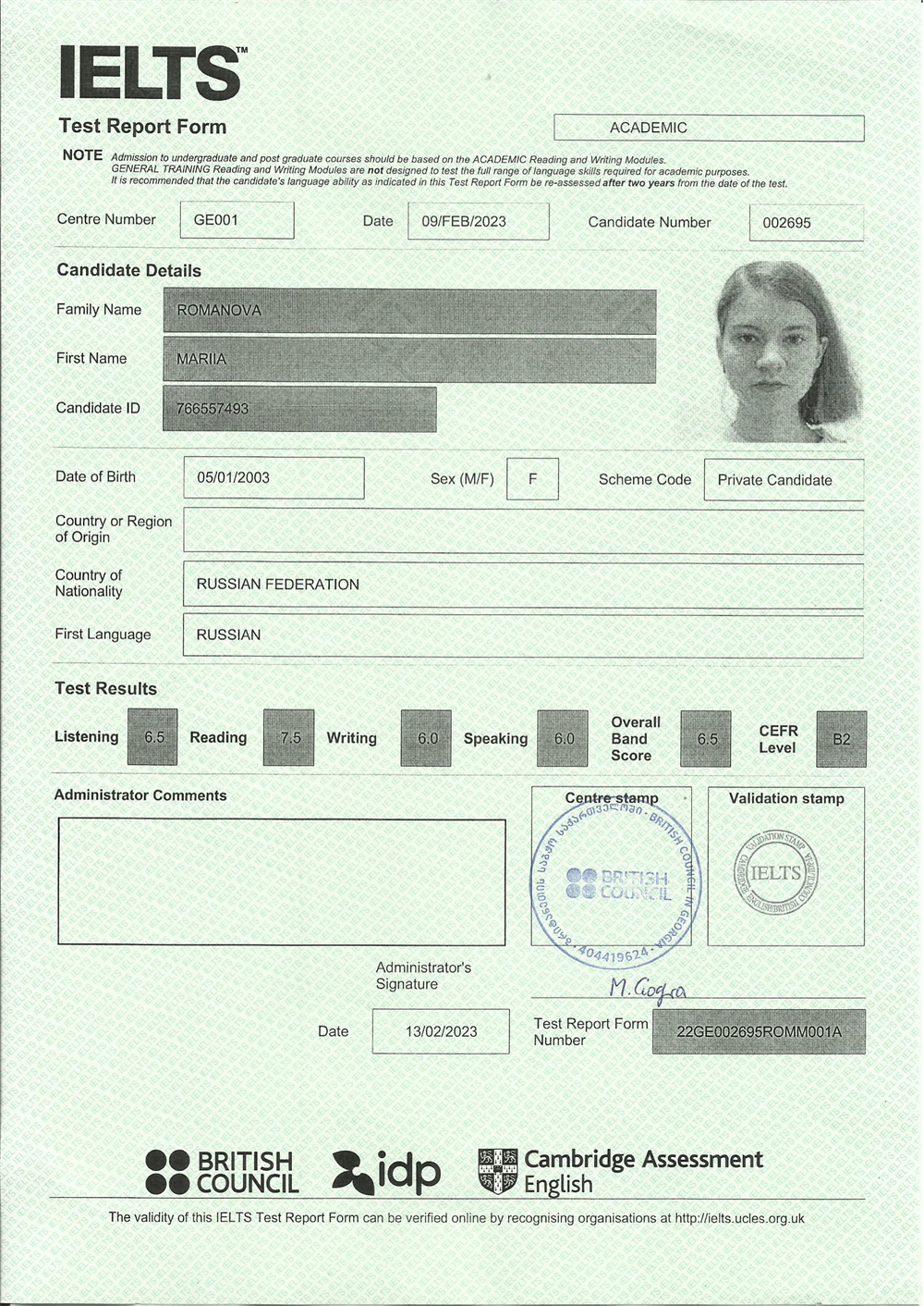 Сертификат IELTS
