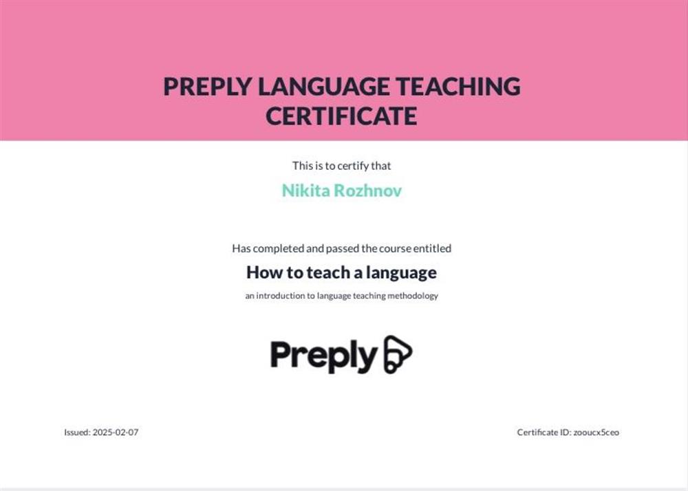 Сертификат преподавателя Preply