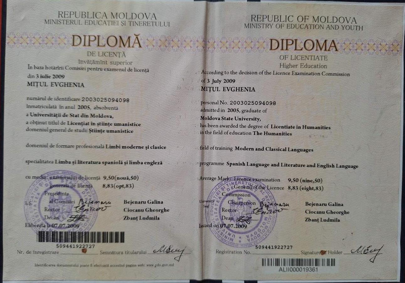 Диплом об окончании Университета