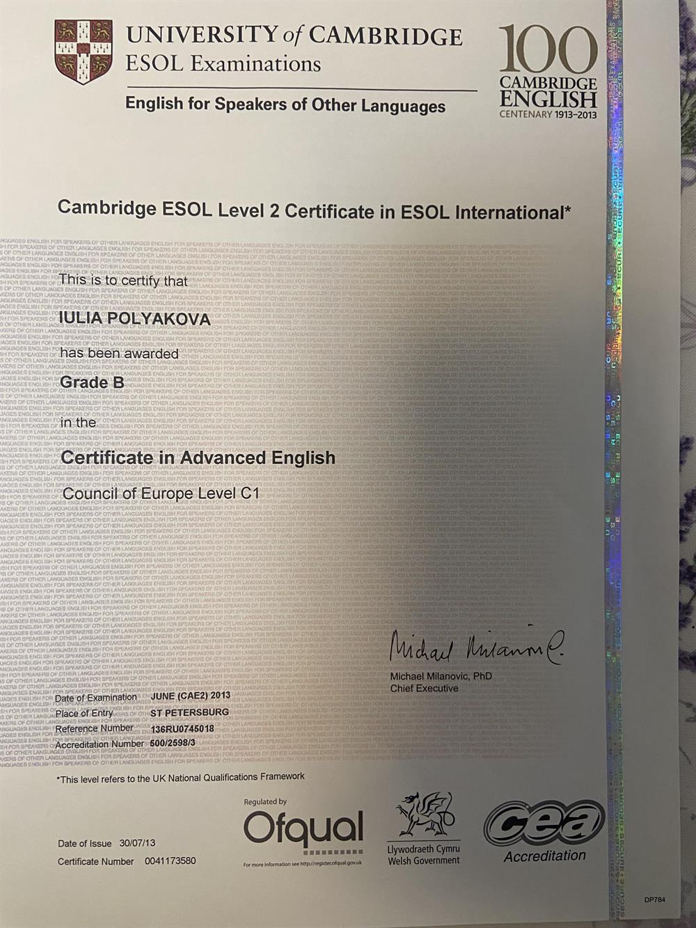 Certificate in Advanced English