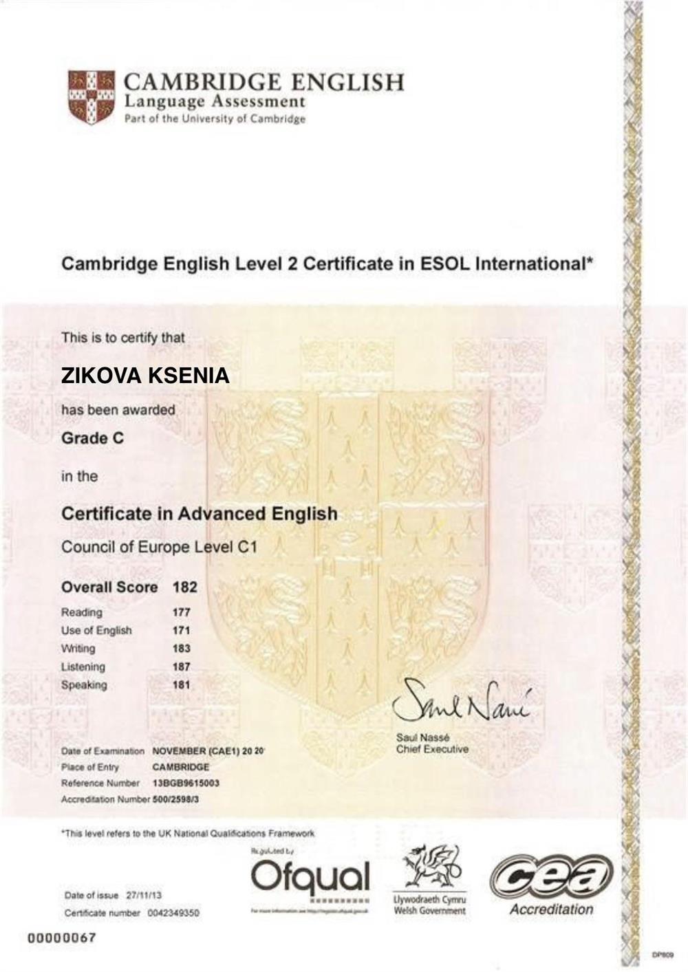 Certificate in Advanced English (C1) 
