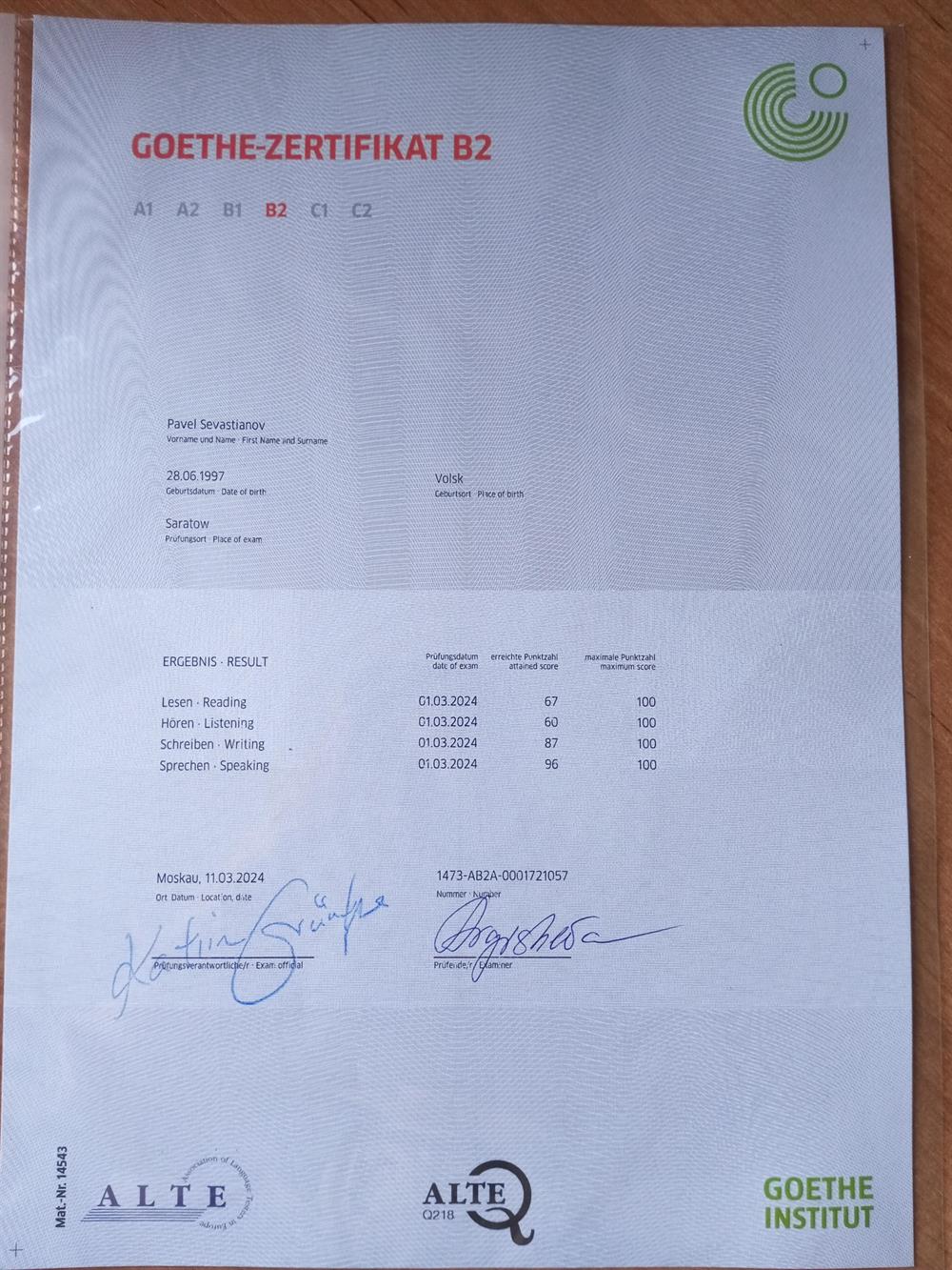 Goethe Zertifikat B2