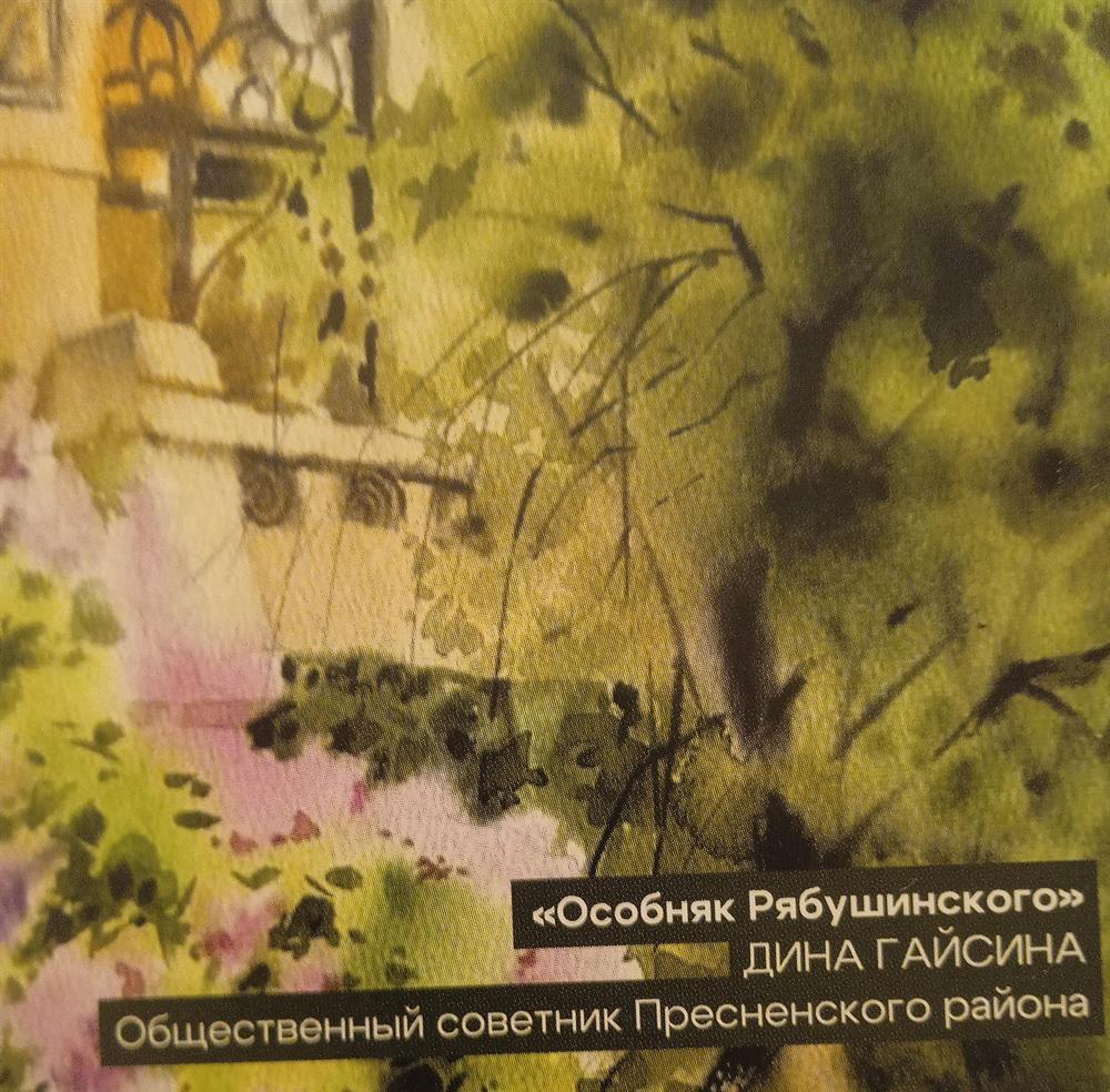 Победившая работа