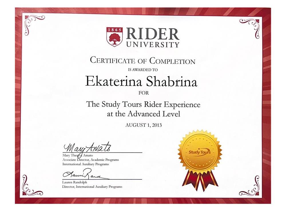 Сертификат о прохождении обучения в США в университете Rider.