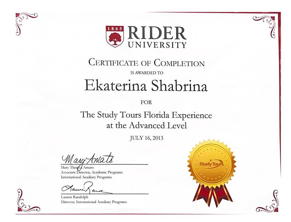 Сертификат о прохождении обучения в США в университете Rider.