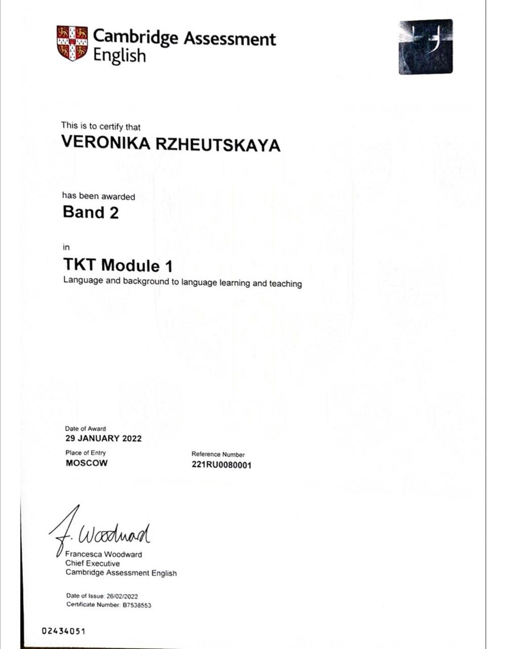 Сертификат. TKT, Module 1