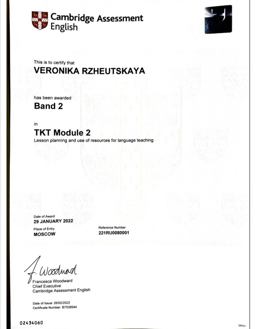 Сертификат. TKT, Module 2