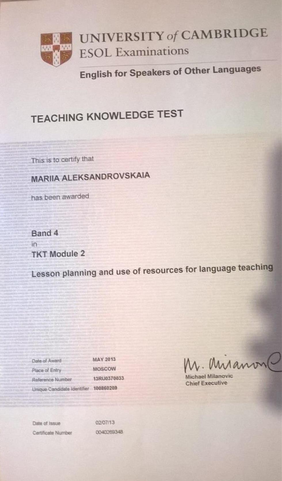 TKT certificate module 2