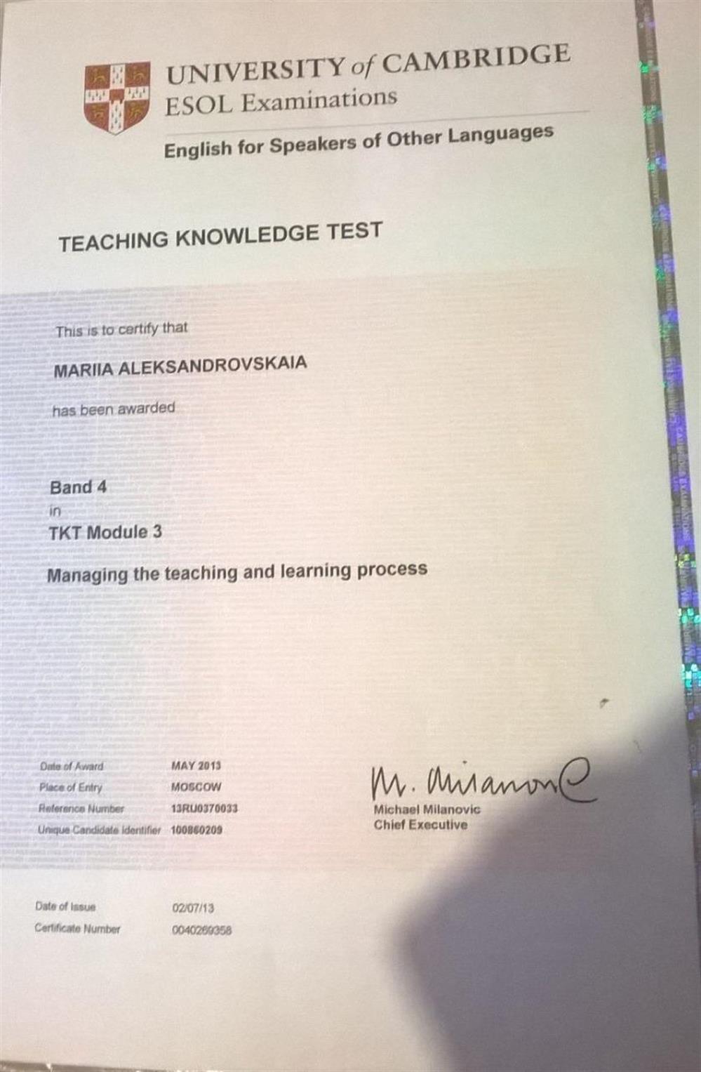 TKT module 3 certificate 