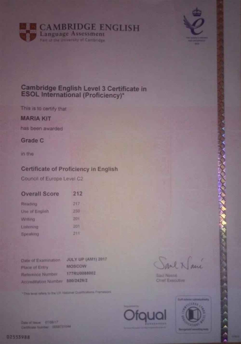 CPE certificate 