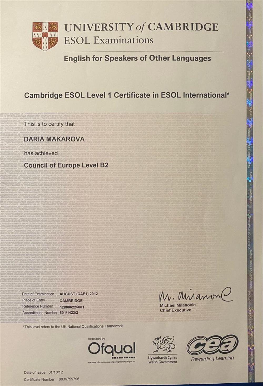 B2, Cambridge exam