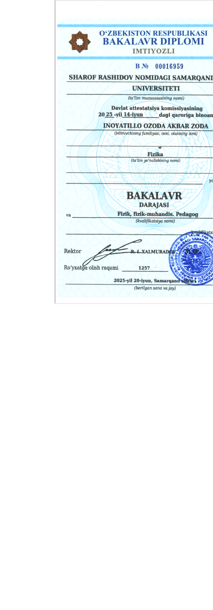 Диплом с отличием об окончании ВУЗа
