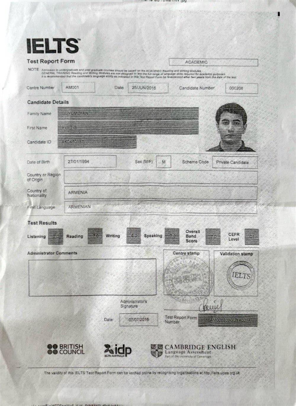 Сертификат, ielts document