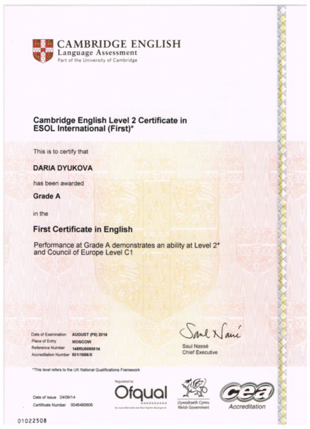 Международный экзамен First Certificate in English (FCE)

Подтвержает уровень С1 (Advanced)