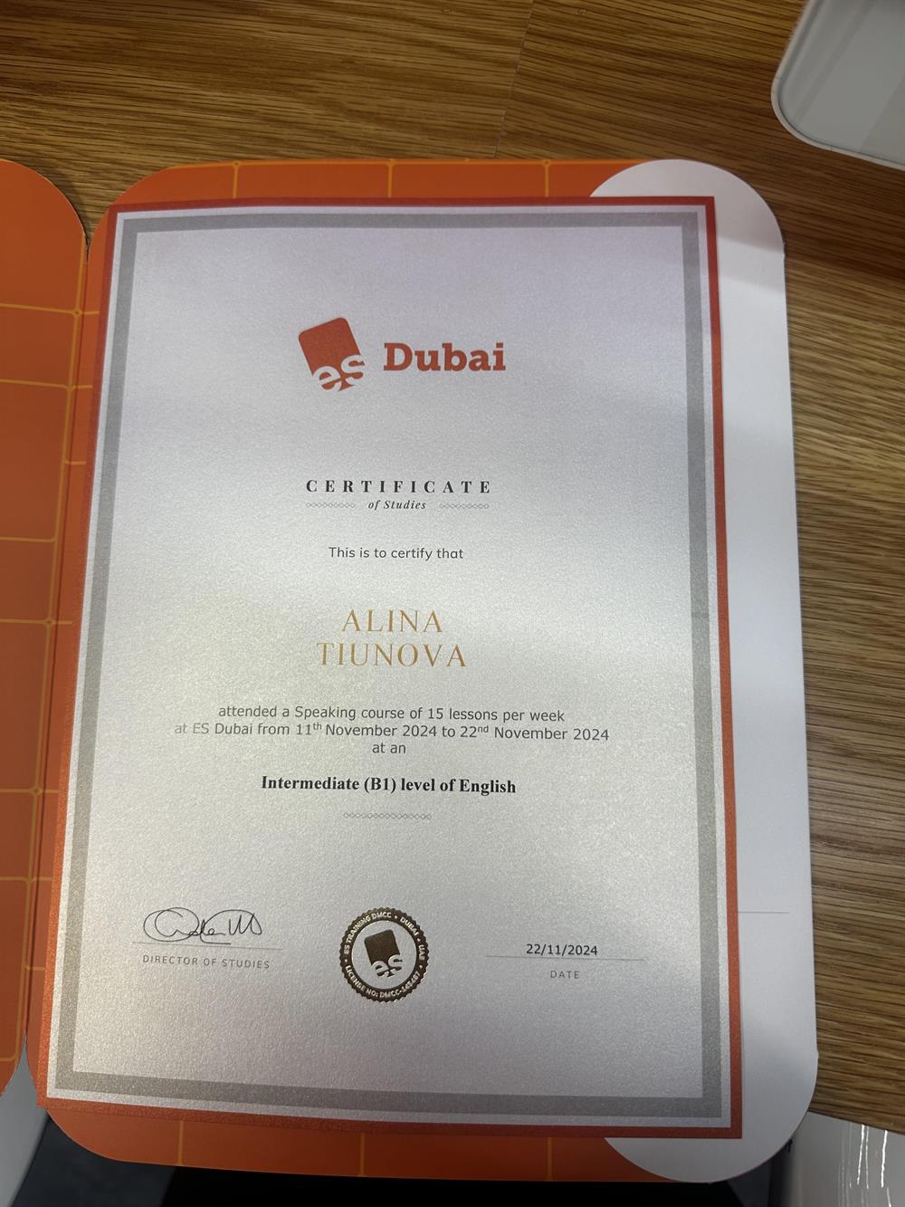 Сертификат,подтверждающий обучение в языковой школе ES Dubai