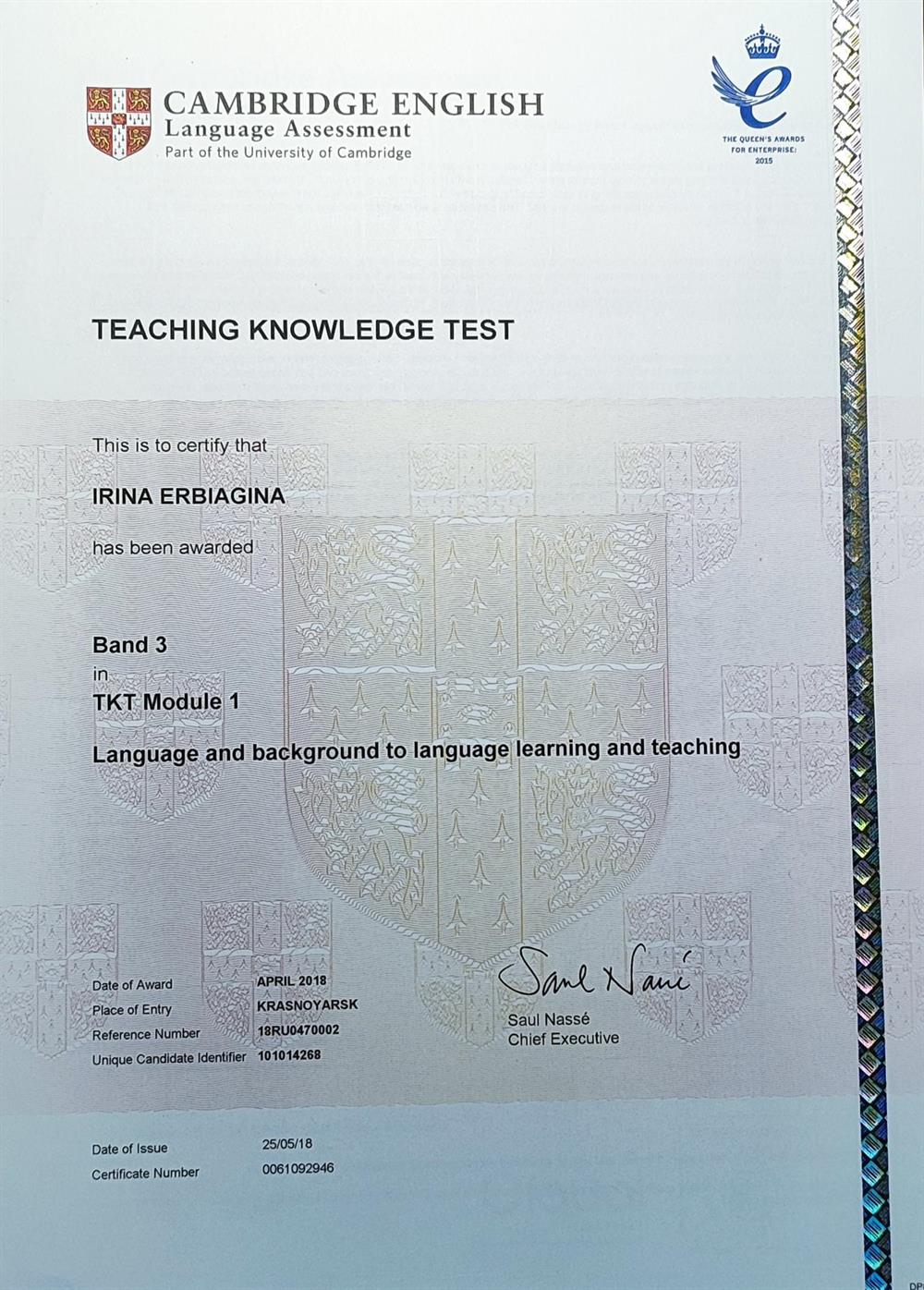 Сертификат. Cambridge English TKT 