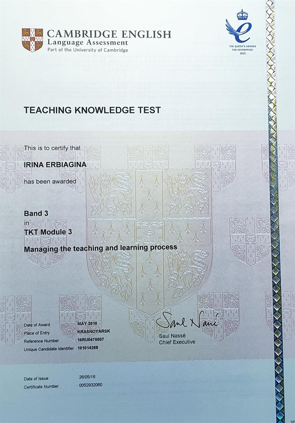 Сертификат. Cambridge English TKT 