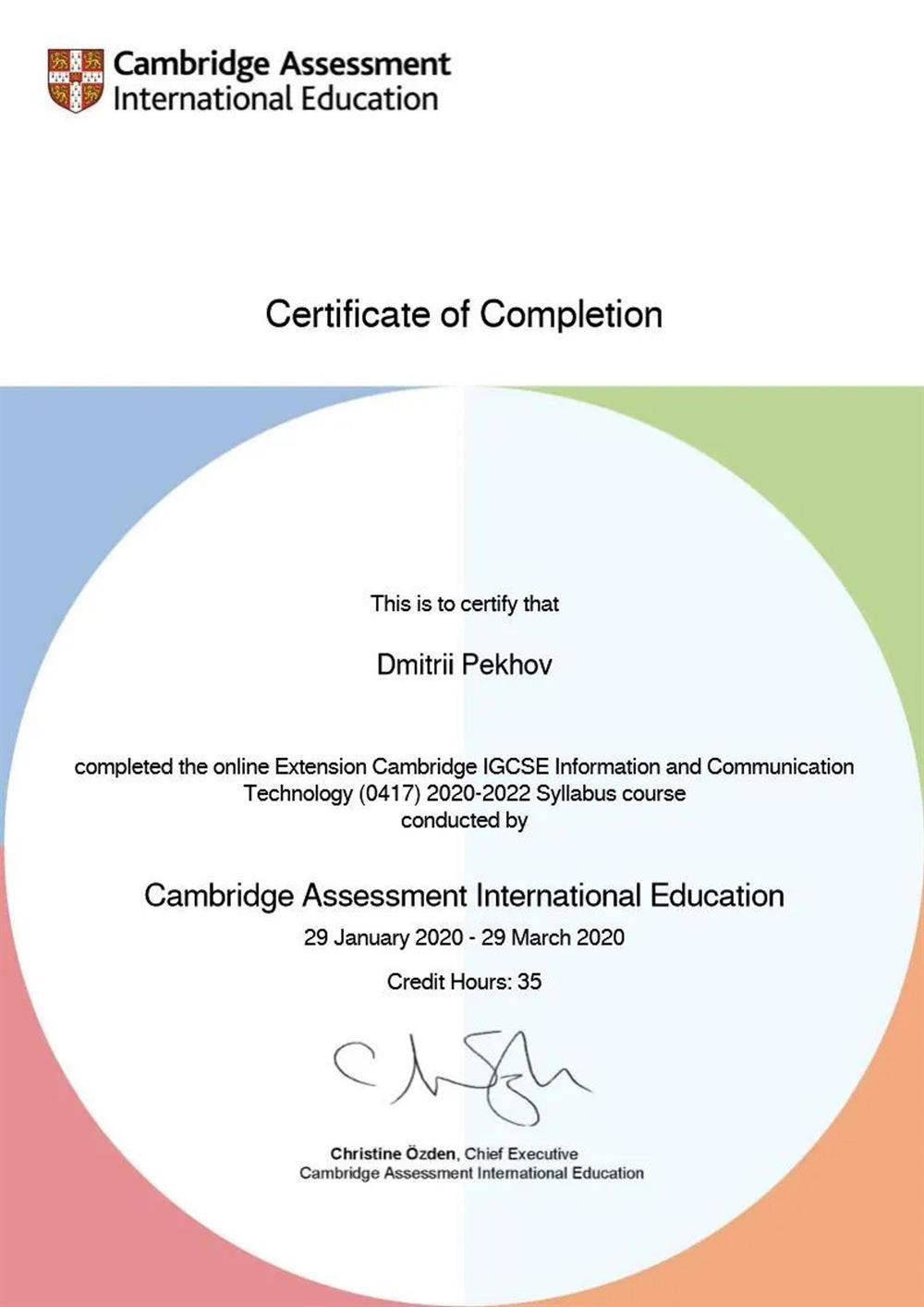 ICT iGCSE