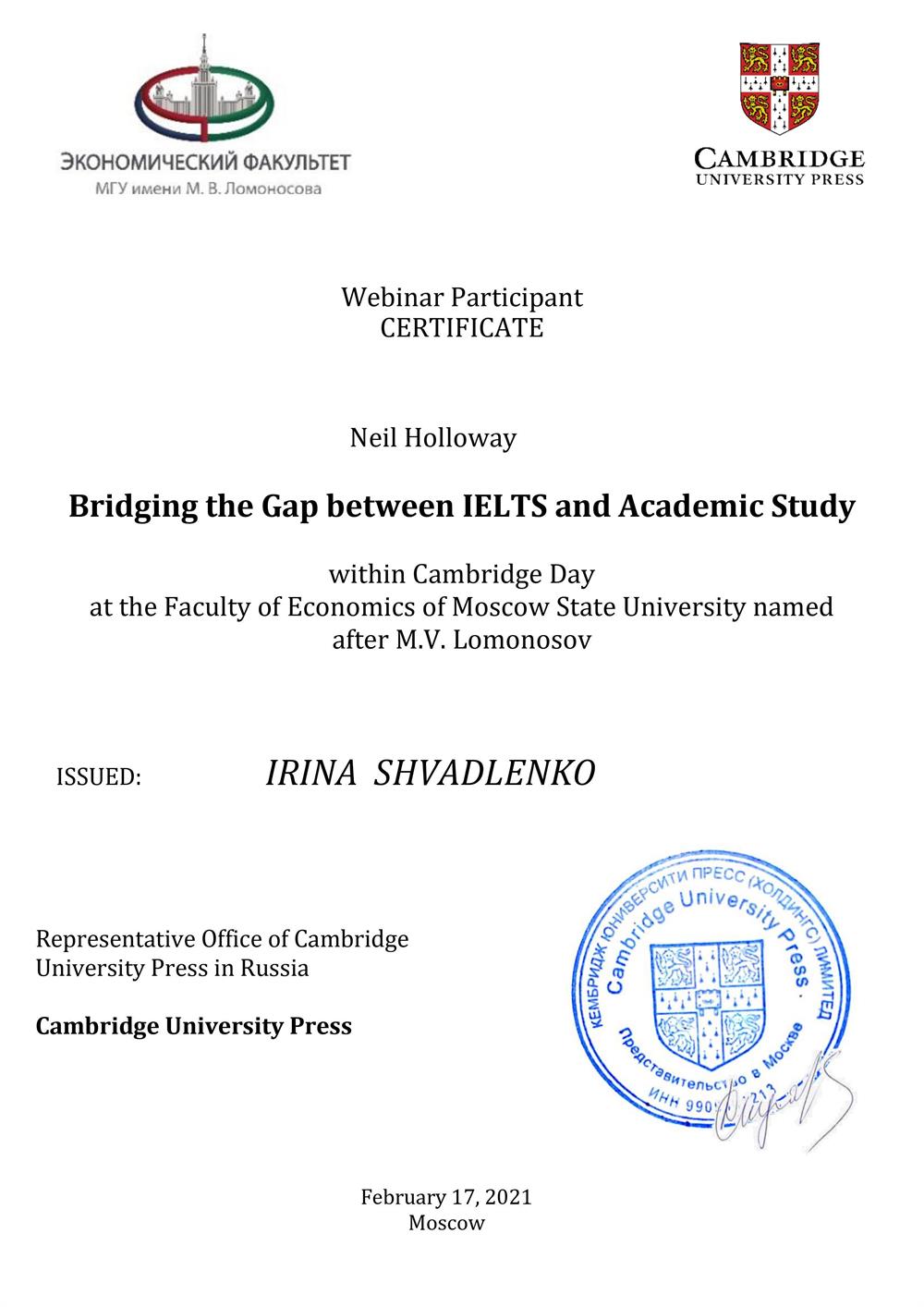 Подготовка к IELTS Cambridge
