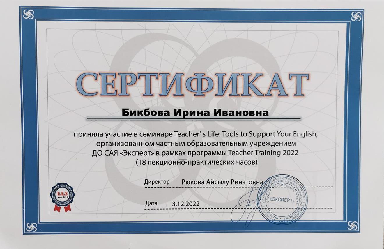 Сертификат участника Республиканской конференции 