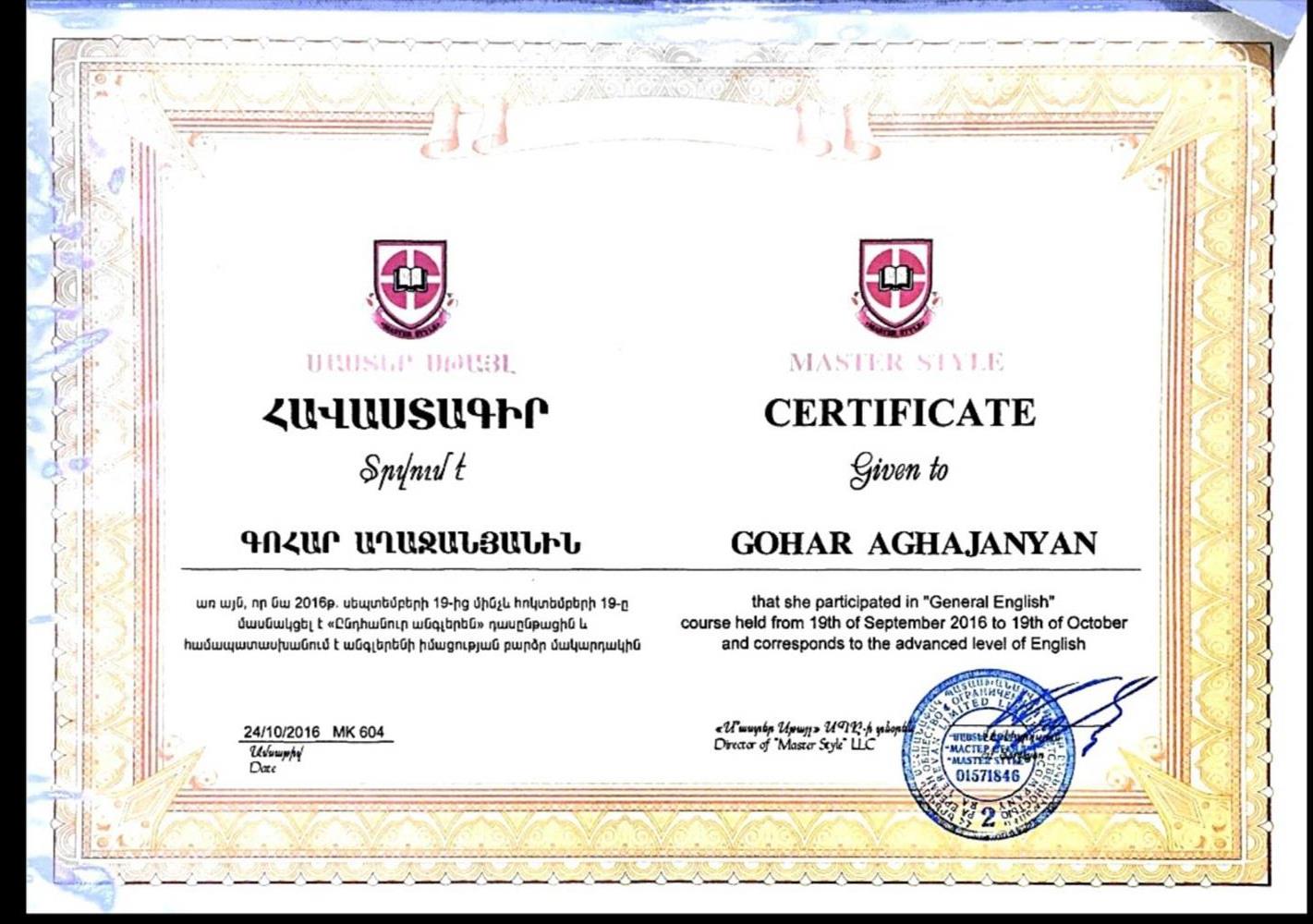 Certificate of advanced level if Englsih 