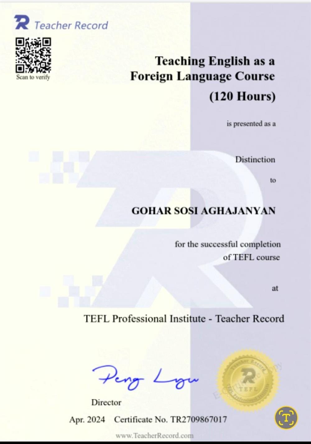 Сертификат TEFL 