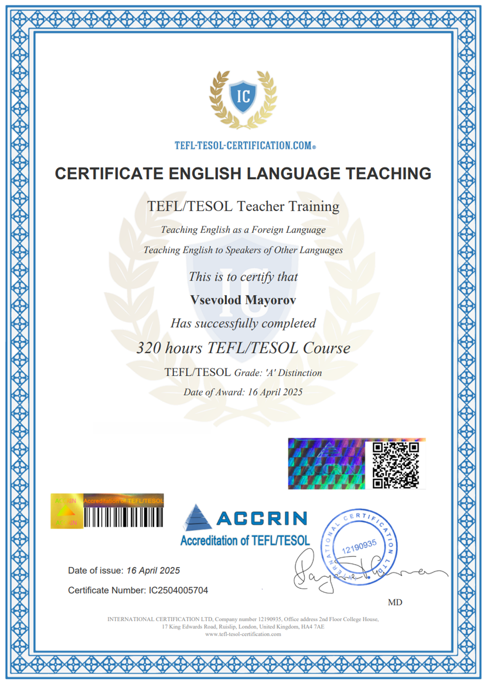 Сертификат TESOL на 320 часов, обучение на который я закончил с отличием. 