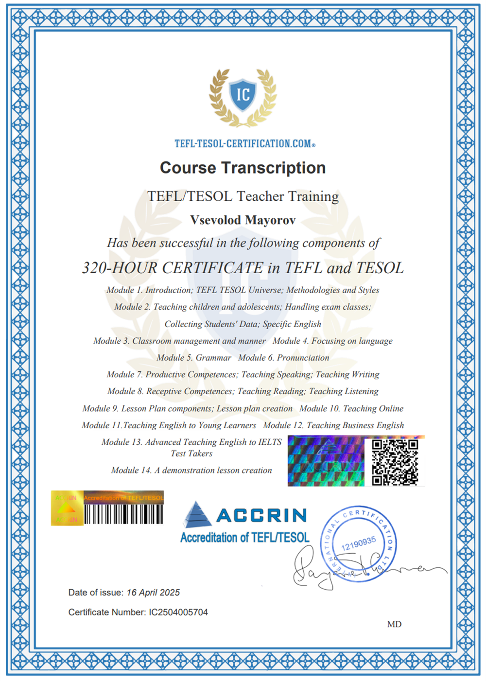 Какие модули входили в обучение TESOL