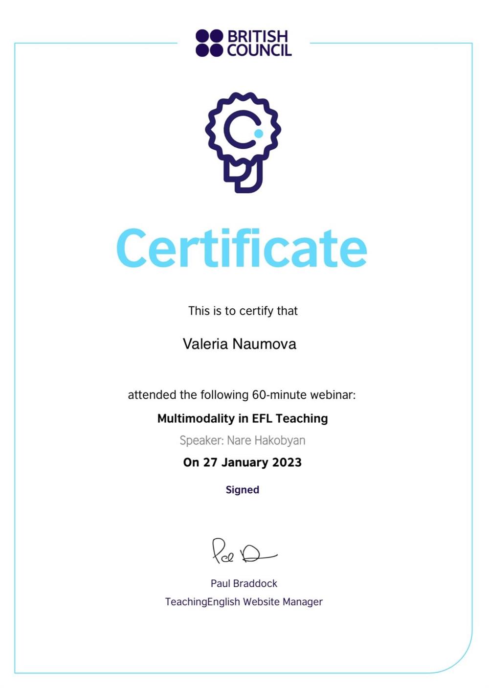 Сертификат. British Council