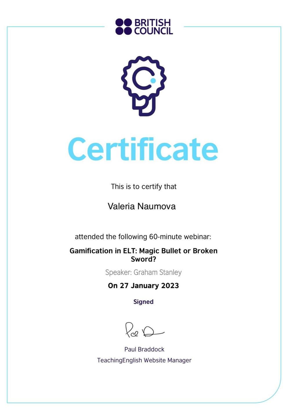 Сертификат. British Council