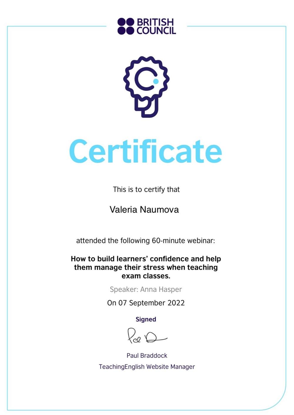 Сертификат. British Council