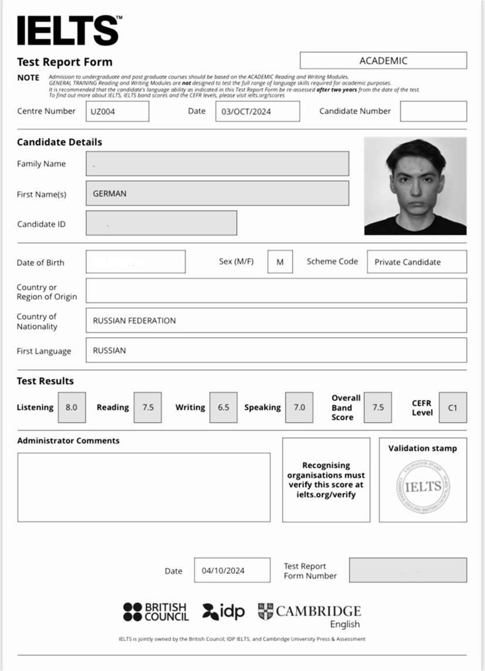 Сертификат IELTS