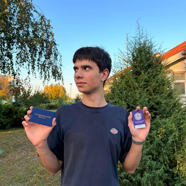 фотография репетитора