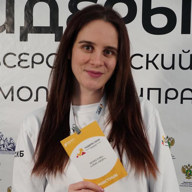 фотография репетитора