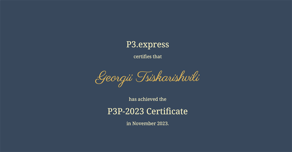 Международная сертификация по методологии управления проектами P3.express Practitioner