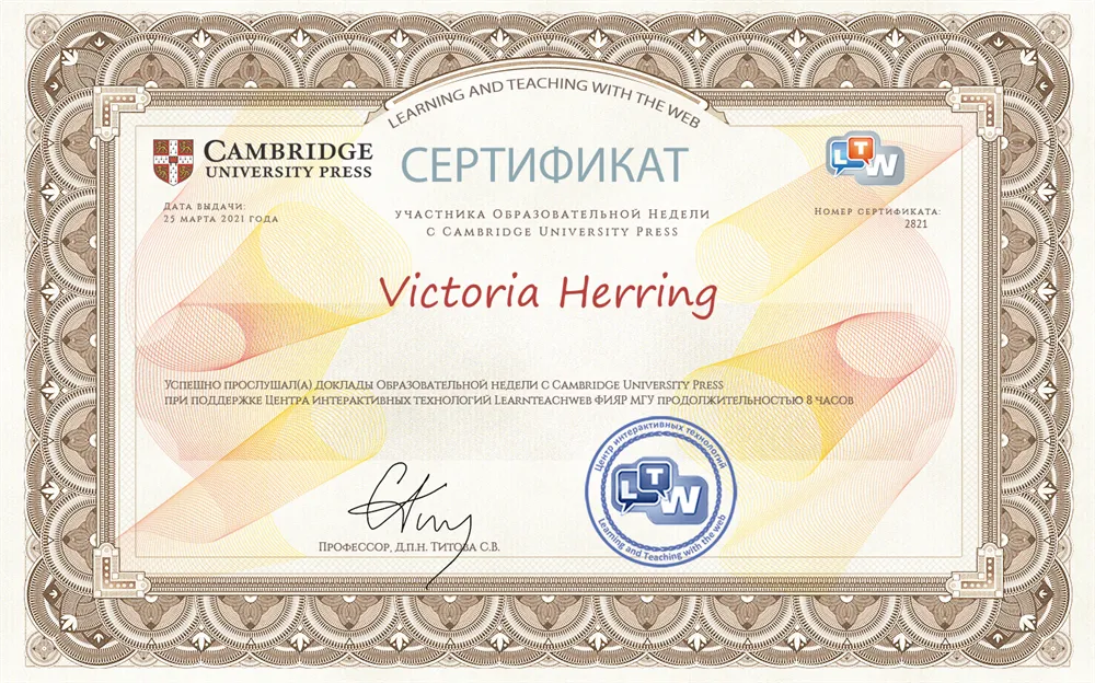 Сертификат