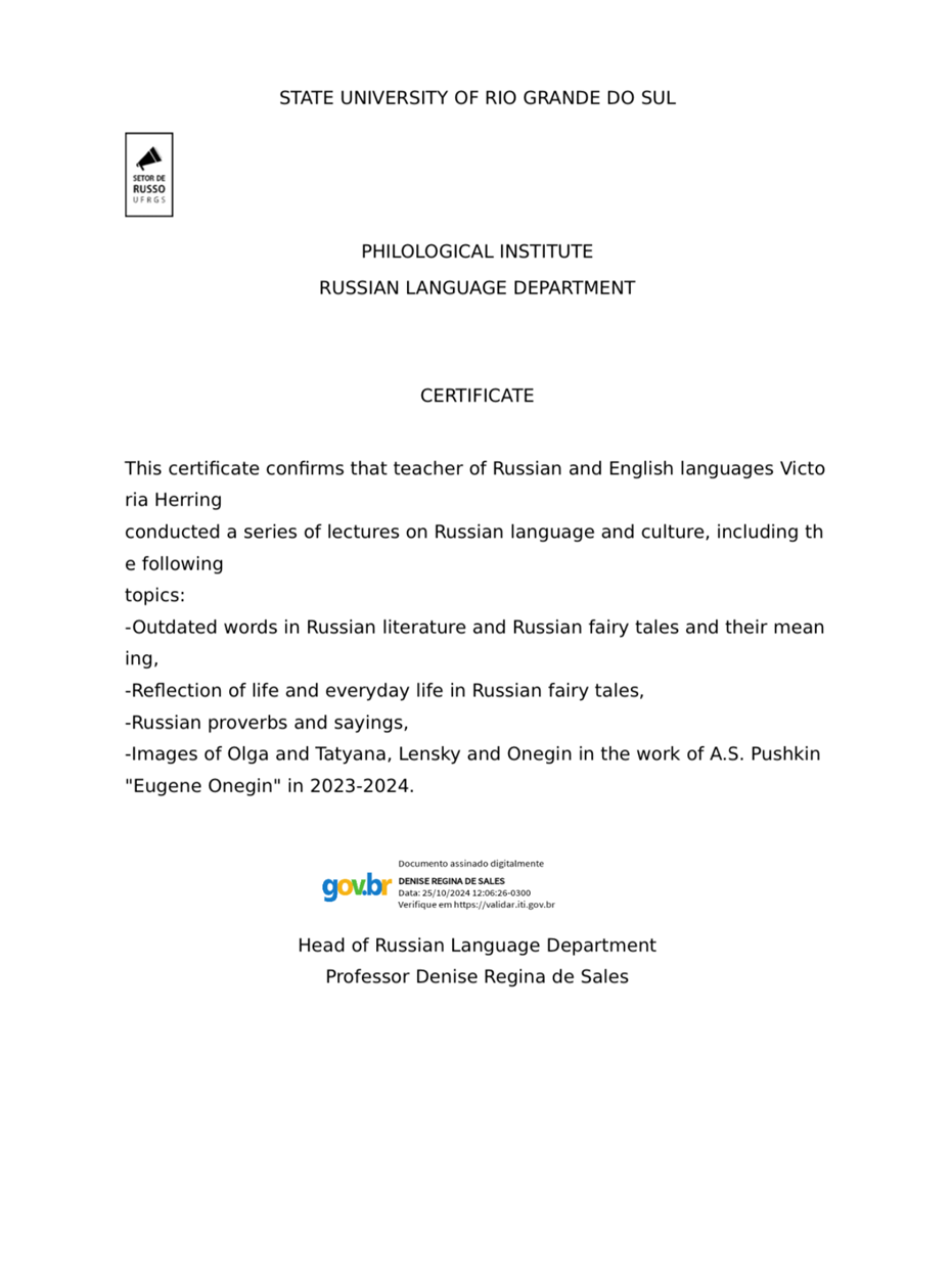 Сертификат преподавателя спецкурса по русскому языку и литературе