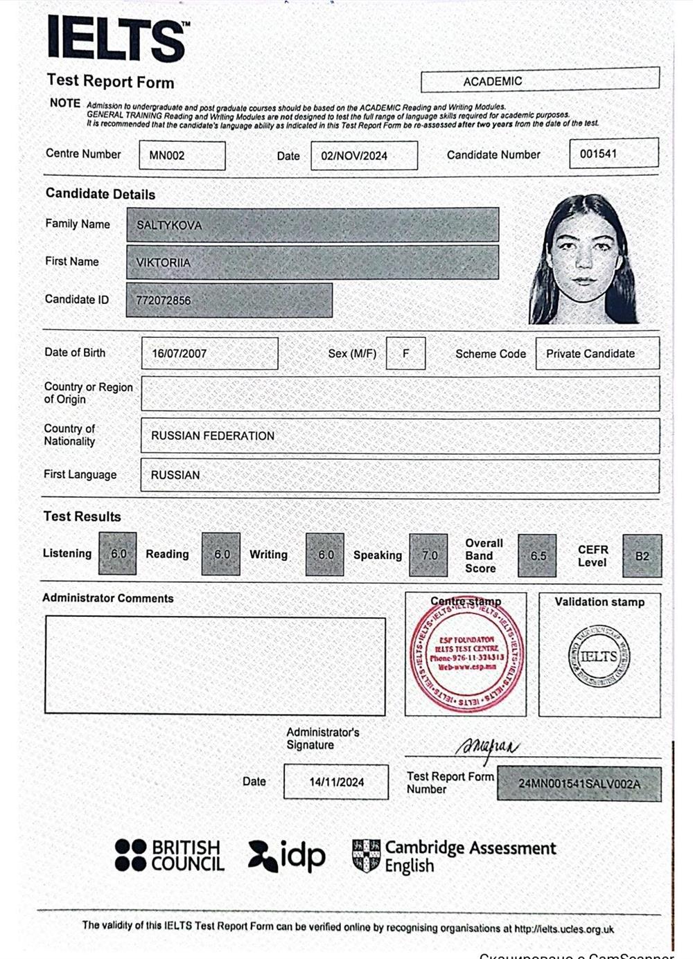 IELTS
