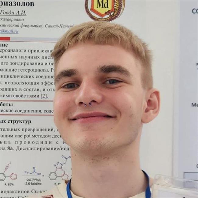 фотография репетитора