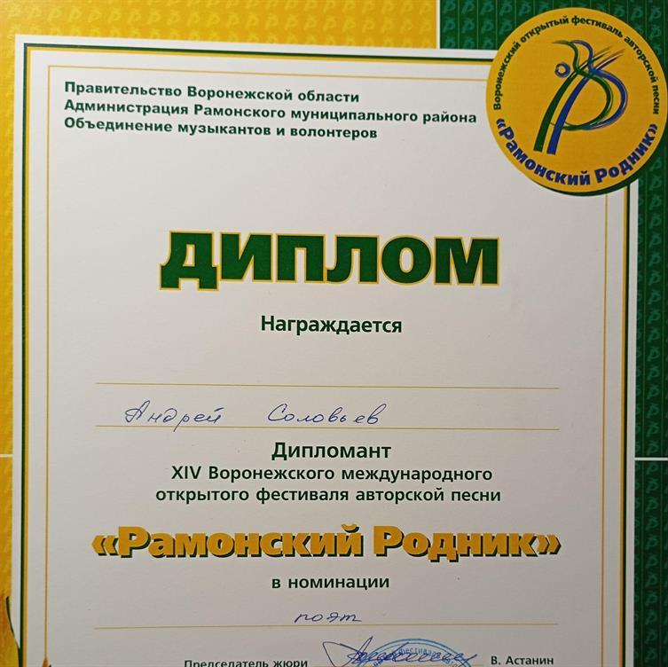 Участие в конкурсе